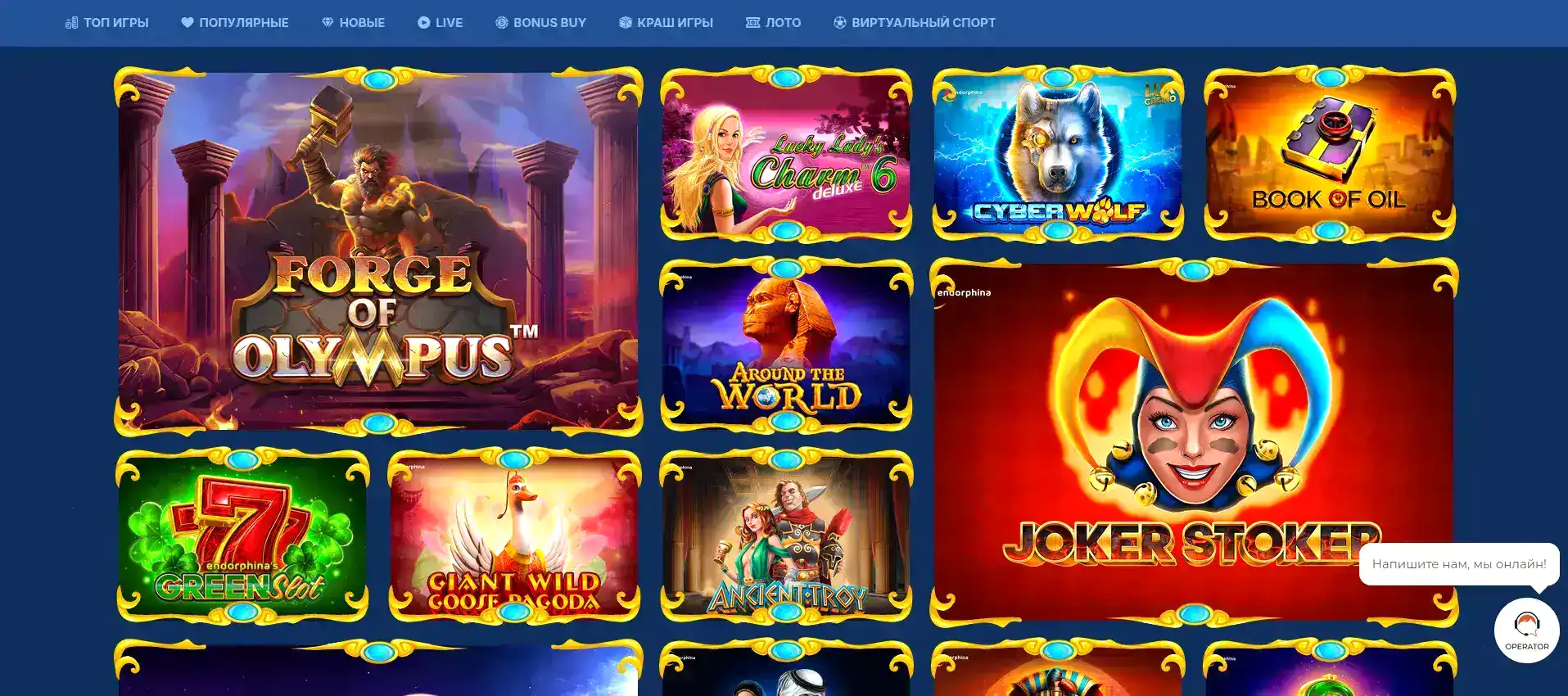 Мобильная версия 1xslots на экране смартфона